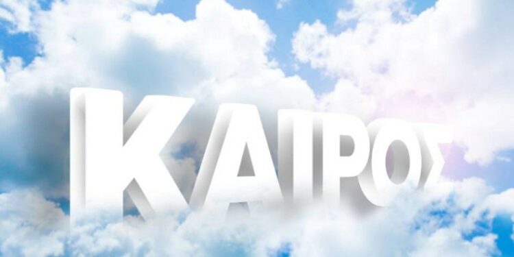 καιρος