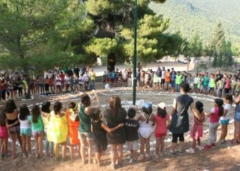 κατασκηνωση