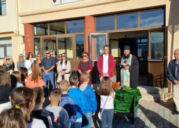 Σιάτιστα: Ο Αγιασμός στο 3ο Δημοτικό Σχολείο.  Βίντεο