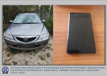 Φλώρινα: Εξιχνιάσθηκαν -7- περιπτώσεις τηλεφωνικής απάτης. Συνελήφθη ο εισπράκτορας