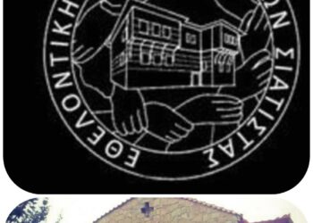 Εθελοντική Δράση Πολιτών Σιάτιστας: Προσκυνηματική εκδρομή