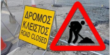 Δήμος Κοζάνης: Ενημέρωση για το πρόγραμμα εκσκαφών οπτικών ινών (2-7 Σεπτεμβρίου 2024)