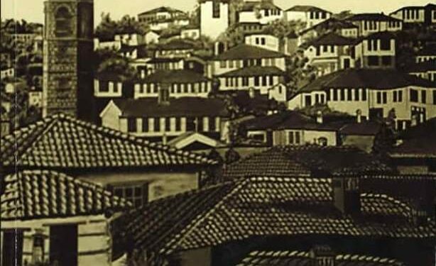 Η Δημόσια Βιβλιοθήκη Σιάτιστας ευχαριστεί θερμά τον Σιατιστινό κ. Γεώργιο Ν. Δάρδα