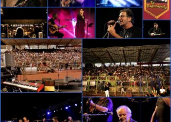 Ευχαριστήριο του Πολιτιστικού Συλλόγου Κοζάνης Φανός τ΄ Αϊ Δημήτρ΄ «τα Παρταλόπλα»