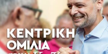 Επίσκεψη του Υποψήφιου Προέδρου Χάρη Δούκα στην Κοζάνη