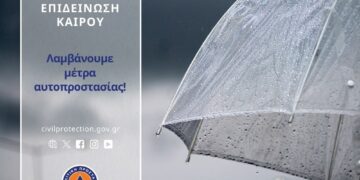 Κακοκαιρία από το βράδυ της Δευτέρας (09-09-24) με ισχυρές βροχές και καταιγίδες με μεγάλη συχνότητα κεραυνών και χαλαζοπτώσεις
