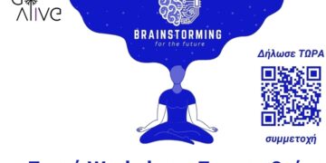 Go Alive: “BRAINSTORMING for the future