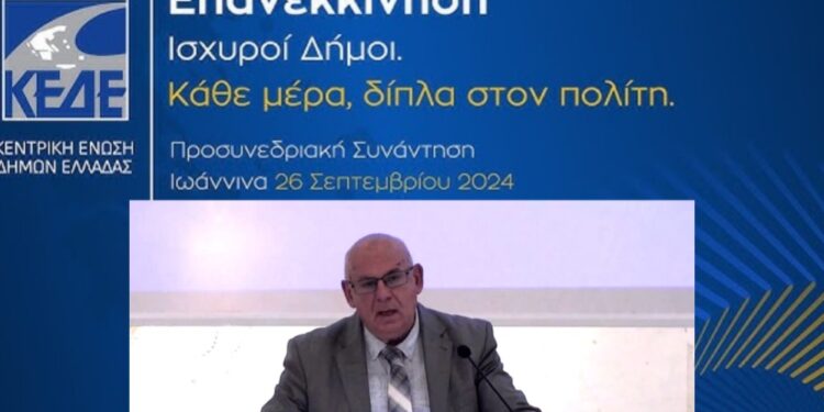 Κυριάκος Ταταρίδης στη Προσυνεδριακή Συνέλευση ΚΕΔΕ: «Πιο αναγκαία από ποτέ μια σοβαρή μεταρρύθμιση στην Αυτοδιοίκηση». Βίντεο