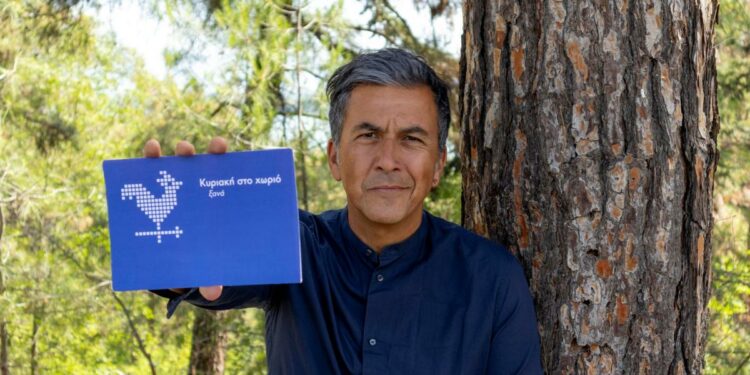 Φιλοξενία της εκπομπής «Κυριακή στο Χωριό Ξανά» στην Καστανιά Σερβίων