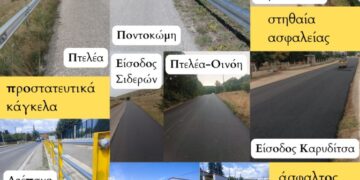 Δήμος Κοζάνης: Τεχνικές παρεμβάσεις υπέρ πεζών και οδηγών