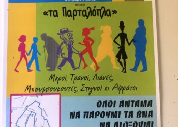 Κοζάνη: 3ους Πουδαρόδρουμους στ’ Αι Δημήτρ τα σουκάκια