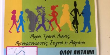 Κοζάνη: 3ους Πουδαρόδρουμους στ’ Αι Δημήτρ τα σουκάκια