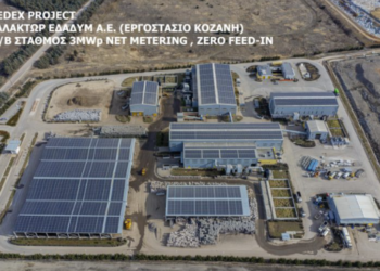 Χρυσό Βραβείο στα Environmental Awards 2024 για τον Φωτοβολταϊκό Σταθμό της Μονάδας Επεξεργασίας Απορριμμάτων Δυτικής Μακεδονίας.