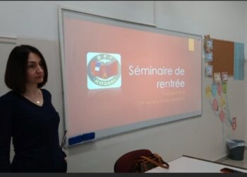 Σύλλογος Καθηγητών Γαλλική Γλώσσας Ν. Κοζάνης: Με επιτυχία το σεμινάριο
