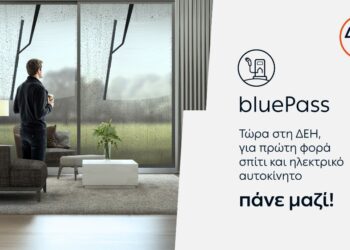 bluePass: Νέα υπηρεσία από τη ΔΕΗ για φόρτιση ηλεκτρικού αυτοκινήτου σε δημόσιους φορτιστές ΔΕΗ blue και στο σπίτι