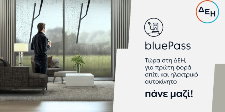 bluePass: Νέα υπηρεσία από τη ΔΕΗ για φόρτιση ηλεκτρικού αυτοκινήτου σε δημόσιους φορτιστές ΔΕΗ blue και στο σπίτι