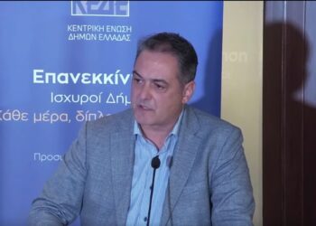 Γιάννης Κοκκαλιάρης στην ΚΕΔΕ: «Πρέπει να διεκδικήσουμε αυτά που μας ανήκουν» (Βίντεο)