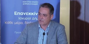 Γιάννης Κοκκαλιάρης στην ΚΕΔΕ: «Πρέπει να διεκδικήσουμε αυτά που μας ανήκουν» (Βίντεο)