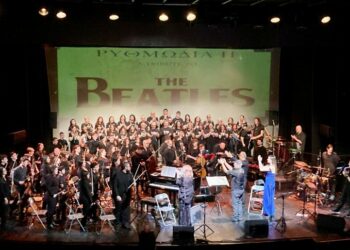 Δήμος Κοζάνης: Ακροάσεις νέων μελών στη Μικτή Χορωδία του Δημοτικού Ωδείου Κοζάνης (ΔΩΚ) αυτό το Σάββατο 5 Οκτωβρίου 2024 – Σας περιμένουμε!