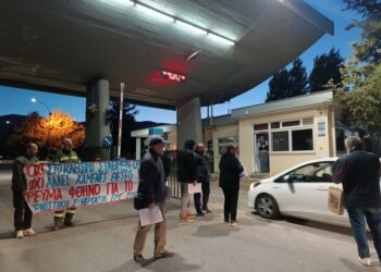 Κινητοποίηση πραγματοποίησε η Αγωνιστική Συνεργασία