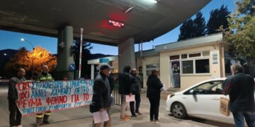 Κινητοποίηση πραγματοποίησε η Αγωνιστική Συνεργασία