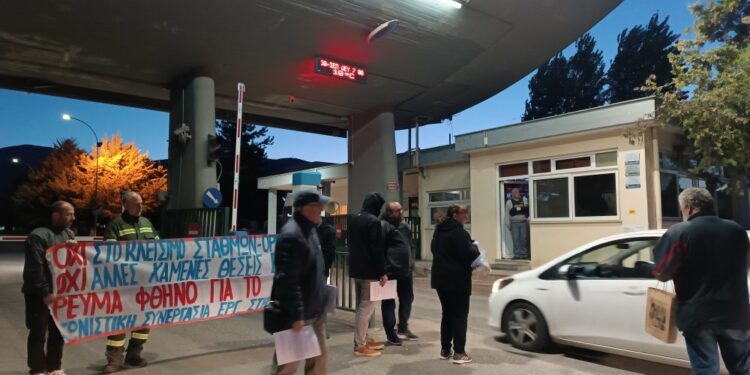 Κινητοποίηση πραγματοποίησε η Αγωνιστική Συνεργασία