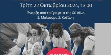 Time to Move Kozani – Κυνήγι Θησαυρού στην Κοζάνη by GO Alive
