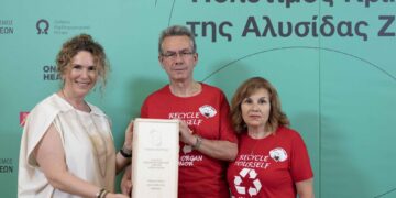  Το ίδρυμα Ωνάση και ο Εθνικός Οργανισμός Μεταμοσχεύσεων βραβεύσαν τη Γέφυρα Ζωής