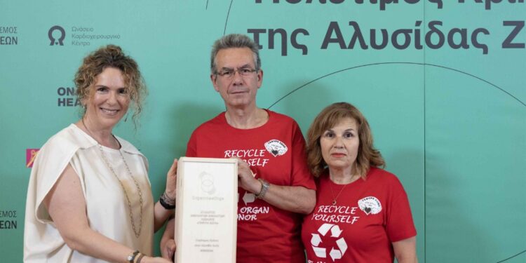  Το ίδρυμα Ωνάση και ο Εθνικός Οργανισμός Μεταμοσχεύσεων βραβεύσαν τη Γέφυρα Ζωής