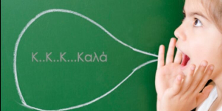 Τι είναι ο τραυλισμός;