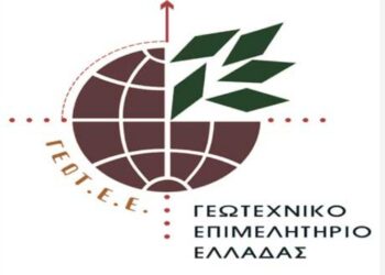 ΓΕΩΤ.Ε.Ε.: Παροχή δωρεάν συμβουλευτικών υπηρεσιών στα μέλη του