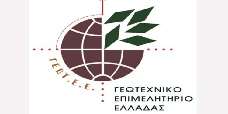 ΓΕΩΤ.Ε.Ε.: Παροχή δωρεάν συμβουλευτικών υπηρεσιών στα μέλη του