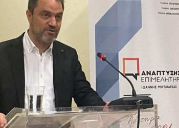 Προγραμματική Πρόταση του συνδυασμού «Ανάπτυξης Επιμελητήριο» με επικεφαλής τον Γιάννη Μητλιάγκα