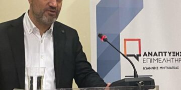 Προγραμματική Πρόταση του συνδυασμού «Ανάπτυξης Επιμελητήριο» με επικεφαλής τον Γιάννη Μητλιάγκα