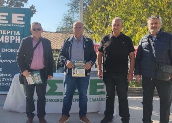 Πολλαπλές δράσεις στην πόλη της Κοζάνης για την καλύτερη οργάνωση της Γενικής Απεργίας στις 20 Νοεμβρίου