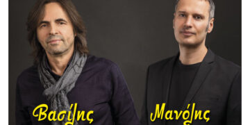 Φιλοπρόοδος Σύλλογος Κοζάνης: Ρεσιτάλ για Φωνή και Κιθάρα: Βασίλης Λέκκας – Μανόλης Ανδρουλιδάκης