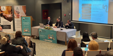 Με απόλυτη επιτυχία η ημερίδα της επίσημης παρουσίασης του μεγάλου προγράμματος κατάρτισης «Πλοηγός Δεξιοτήτων στην Κοζάνη Δυτικής Μακεδονίας» του Επιμελητηρίου Κοζάνης.