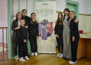 Πραγματοποιήθηκε η παρουσίαση του βιβλίου «Η ιστορία της κυρίας Σκιάχτρω», της Αναστασίας Λιάπη