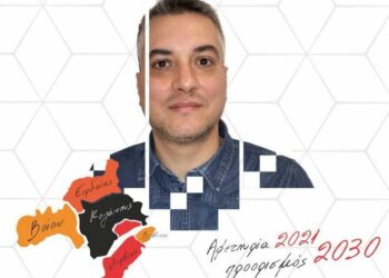 Ο Μιχάλης Κακάλης υποψήφιος στις εκλογές του ΕΒΕ Κοζάνης με τον Γιάννη Μητλιάγκα