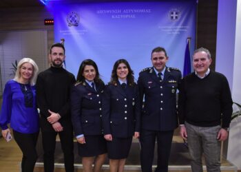 H Διεύθυνση Αστυνομίας Καστοριάς πραγματοποίησε με ιδιαίτερη επιτυχία ημερίδα με θέμα: «Ποιοτική προσέγγιση και καλές πρακτικές για ένα μοντέλο πρόληψης της παραβατικότητας των ανηλίκων»