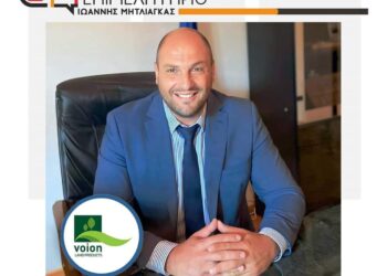 Υποψήφιος για το ΕΒΕ Κοζάνης ο Αλέξανδρος Ζιμπιλίδης, με τον Γιάννη Μητλιάγκα