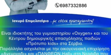 Ο Ευάγγελος Πράσσος με τον Γιώργο Παντελίδη