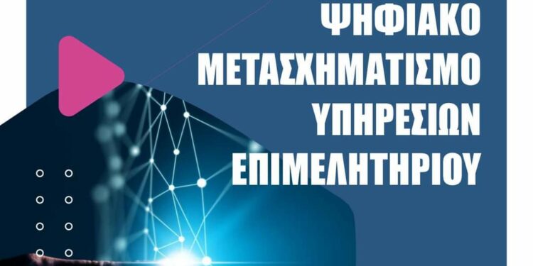 Γιώργος Παντελίδης: Το πρόγραμμα και οι θέσεις του συνδυασμού