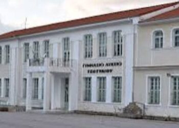 Τσοτύλι: Όχι στο κλείσιμο σχολικών μονάδων