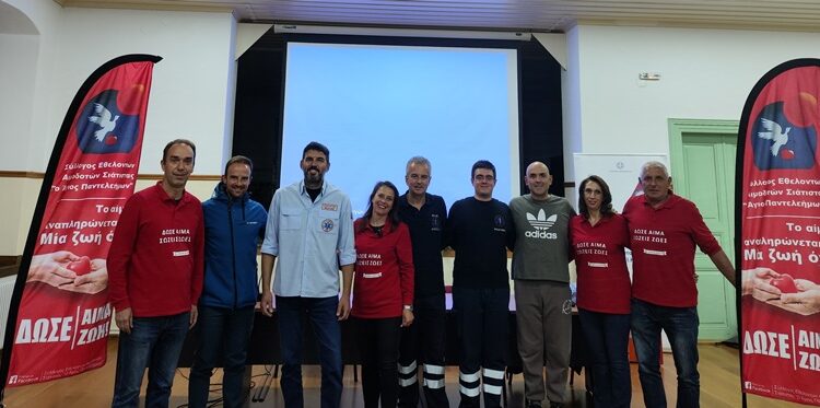 Αιμοδοτικός σύλλογος Σιάτιστας: Με μεγάλη συμμετοχή πραγματοποιήθηκε το 2ο σεμινάριο πρώτων βοηθειών από το ΕΚΑΒ Κοζάνης