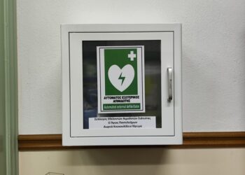 Αιμοδοτικός Σύλλογος Σιάτιστας: Αυτόματος Απινιδωτής τοποθετήθηκε στο Τραμπάντζειο Γυμνάσιο Σιάτιστας