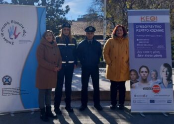 Με αφορμή την Παγκόσμια Ημέρα Εξάλειψης της Βίας κατά των Γυναικών, προσωπικό των Γραφείων Αντιμετώπισης Ενδοοικογενειακής Βίας Κοζάνης και Καστοριάς διένειμαν ενημερωτικά φυλλάδια