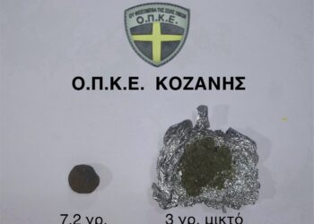 Κοζάνη: Σύλληψη 39χρονου για ναρκωτικά
