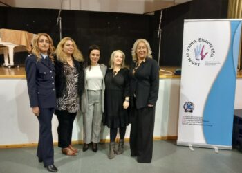 Αστυνομία: Δράσεις με αφορμή την Παγκόσμια Ημέρα Εξάλειψης της Βίας κατά των Γυναικών