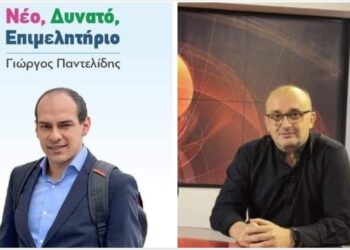 Ο Γιάννης Μπασίνας υποψήφιος με τον Γιώργο Παντελίδη